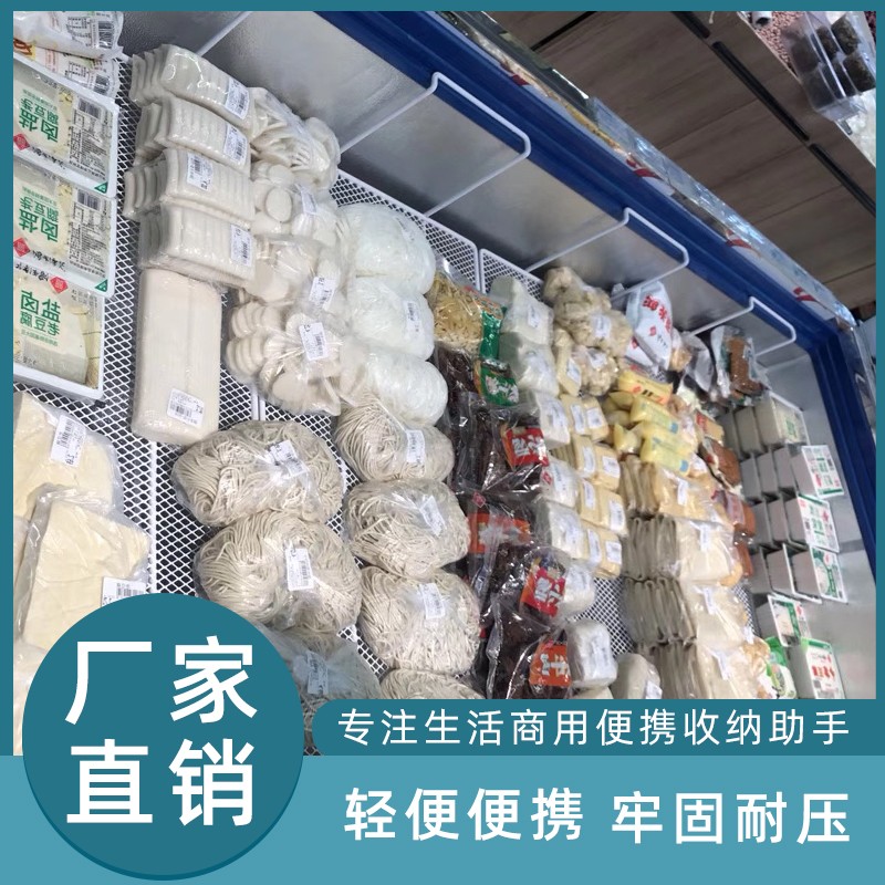 收纳冰柜定制新品不折边平板吊篮平网底架子挂篮镂空装用隔层篓子