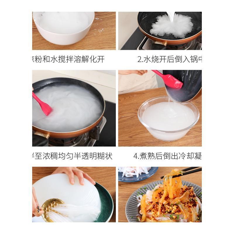 凉粉刮刀不锈钢凉粉刮丝器凉粉刮子旋子刮凉粉的工具擦凉皮刮条器