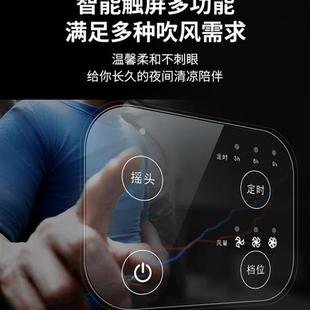 触控屏幕台式 新款 空气循环扇家用电风扇桌面台扇静音办公室宿舍风