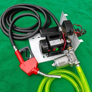 计量加油机 柴油电动抽油泵12V24V220伏全自动大功率加油枪挂式