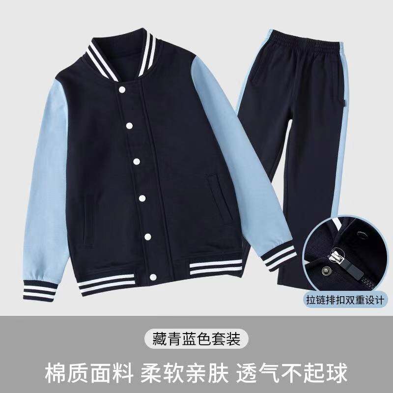 中小学生英伦学院风棒球服校服B春秋款藏青蓝色拉链棒球服套装