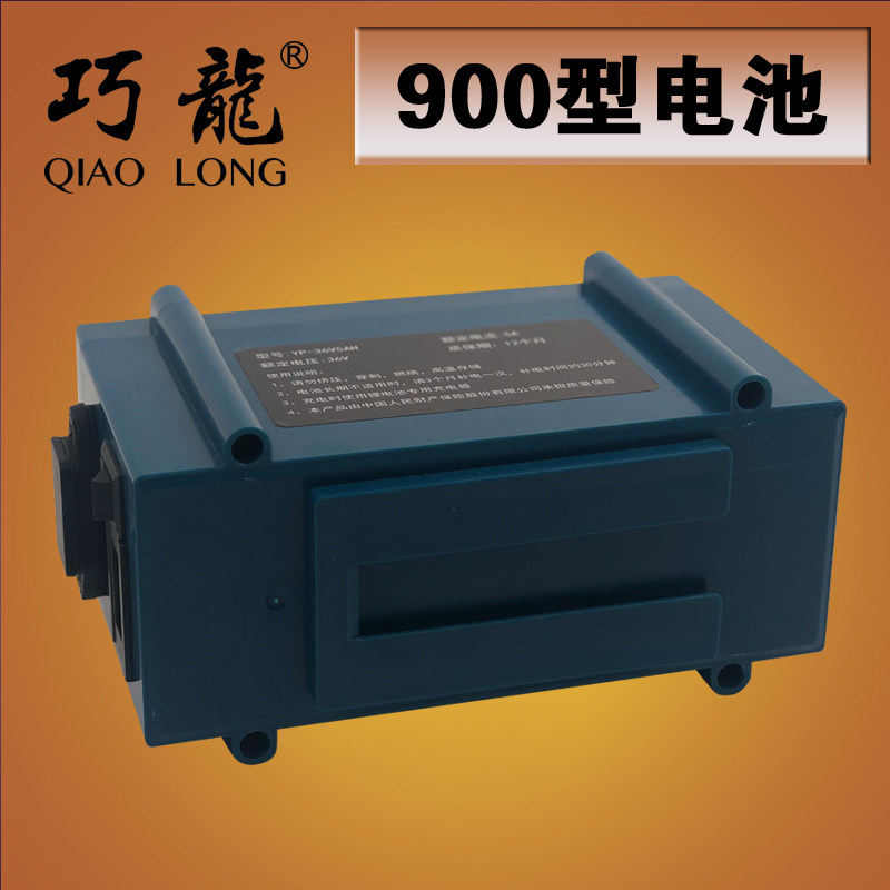 双牛GK9-900充电封包机电池手提式电动缝包机编织袋封.口机打包机