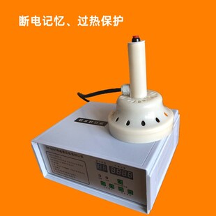 130毫米大口径 500C型电磁感应封口机 铝箔封口机 手持式