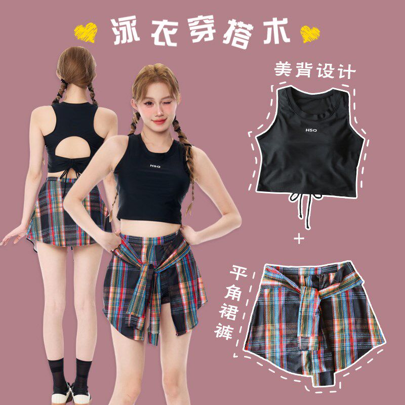高级感美背分体泳衣小q个子女生保守泡温泉甜辣少女遮肚子显瘦泳