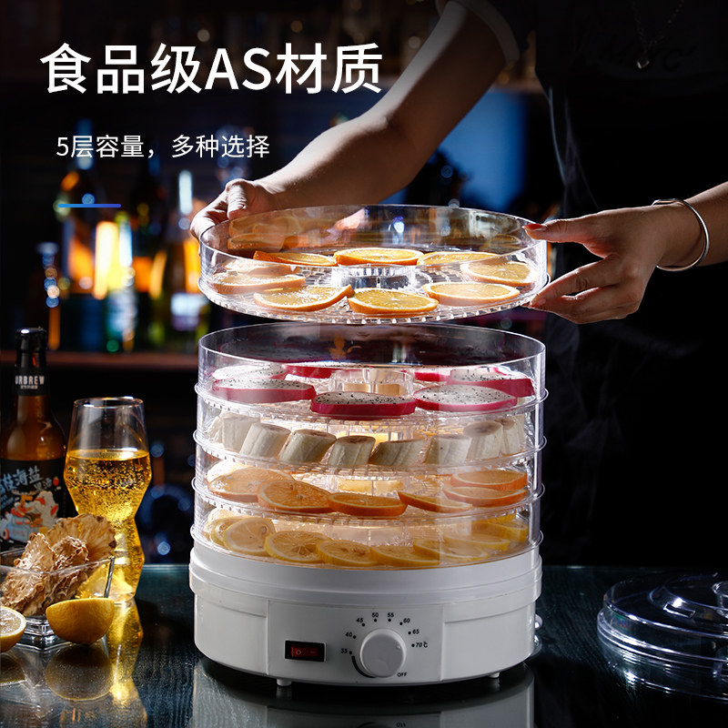 水果烘干机酒吧餐厅香草干燥风干机干果机食品面包果皮蔬菜脱水机