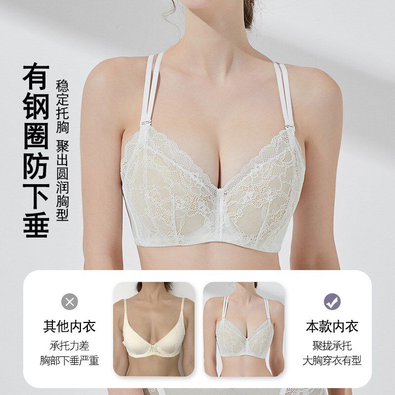 细肩带内衣大胸显小夏季薄款有钢圈聚拢防下垂交叉美背显胸小文胸