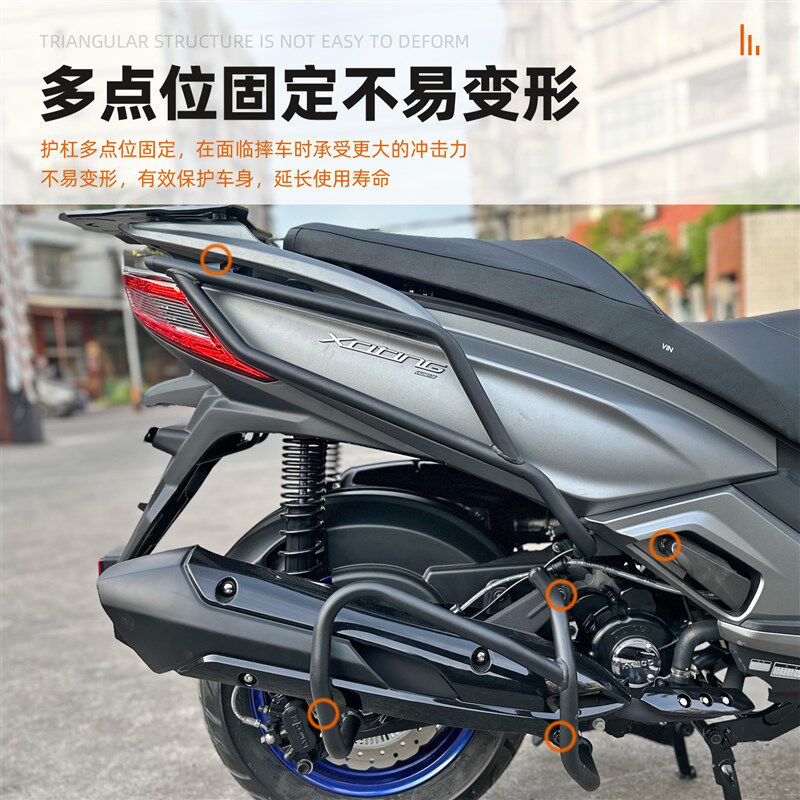 适用光阳赛艇250保险杠前护杠后杠排气杠后货架包围护杠300保险杠