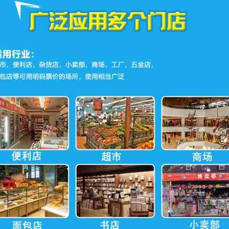 双排标价机6600打码机日期打价器超市打价机商品价格标签机o