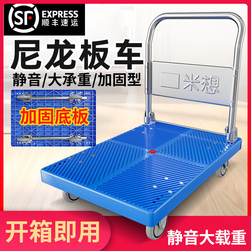 小推车拉货拖车折叠n小拉车快递小车拖拉车平板车轻便手推车搬运