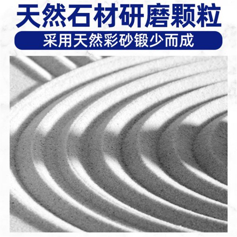 水性环氧彩砂美缝剂瓷砖地砖专用彷古木纹桶装填缝剂贝马施工工具