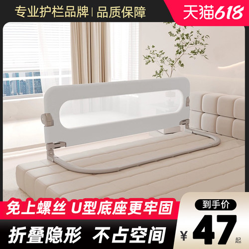 床围栏宝宝防护栏婴儿防掉u床边挡板旅行折叠儿童便捷护栏一面单