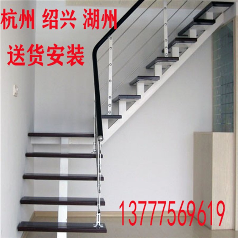 杭州楼梯安装钢木楼梯扶手斜梁楼梯成品楼梯阁楼S楼梯店面楼梯扶