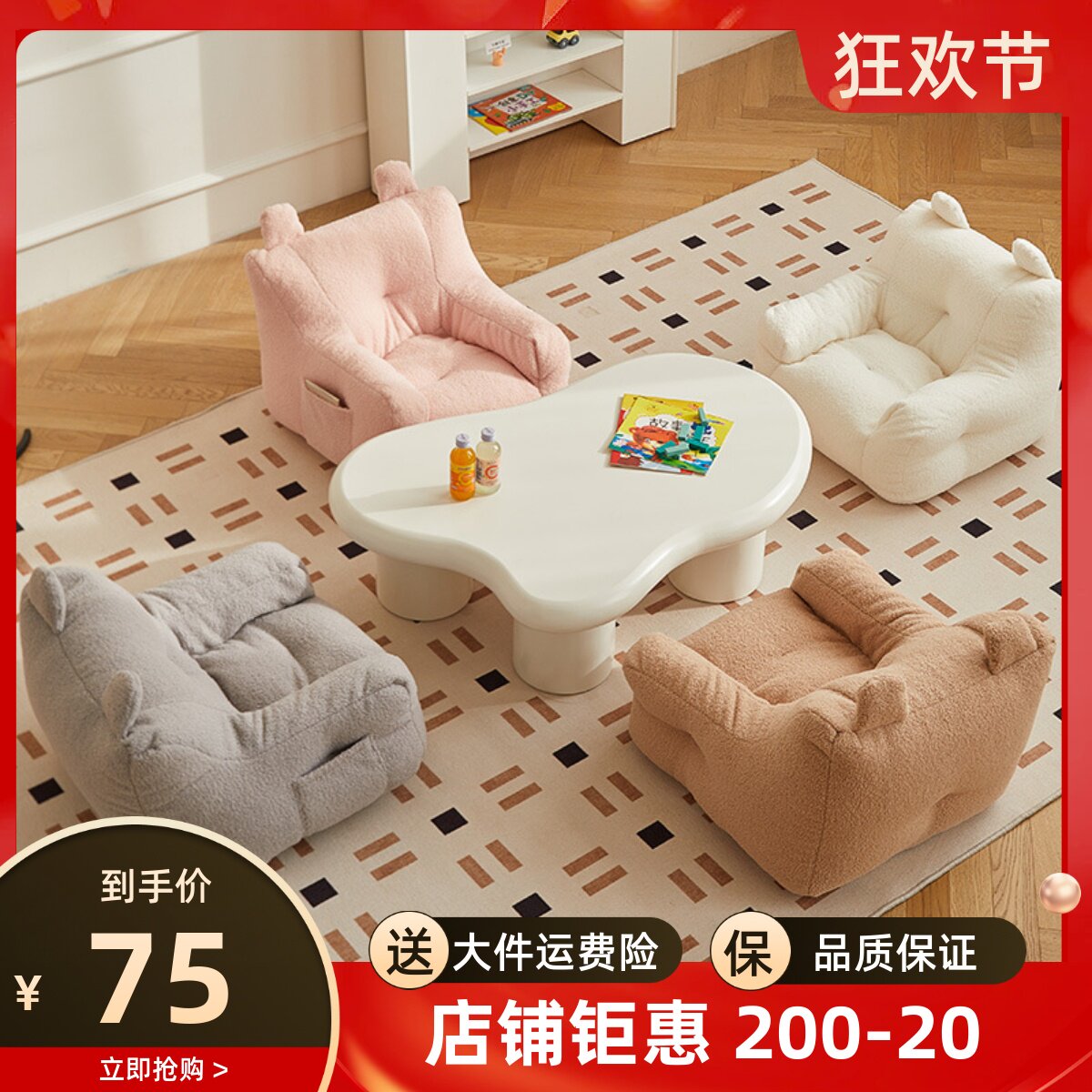 儿童小沙发卡通懒人沙发迷你豆袋小号靠背椅看书阅读可Z爱宝宝座