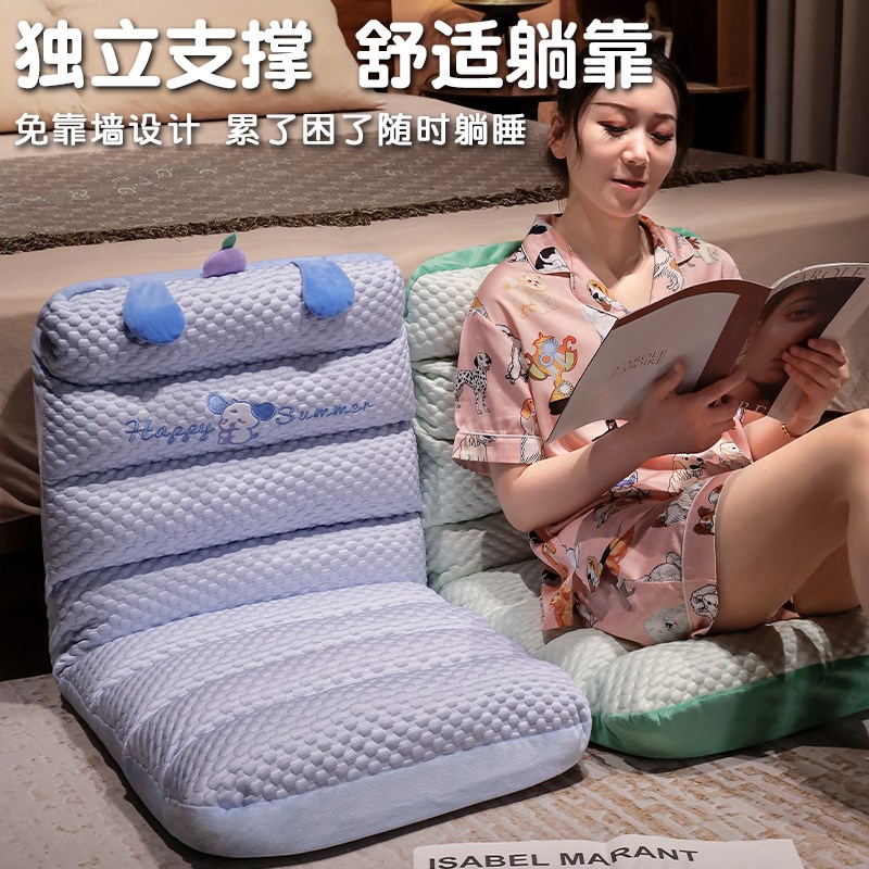 懒人坐垫榻榻米单人折叠床上靠背座椅子宿舍护腰坐垫飘窗小沙发椅