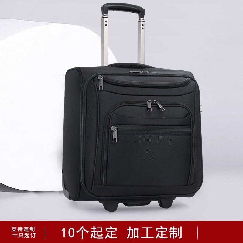 商务短途出差拉杆箱1n6寸登机行李箱18牛津布小型男小号女可上飞
