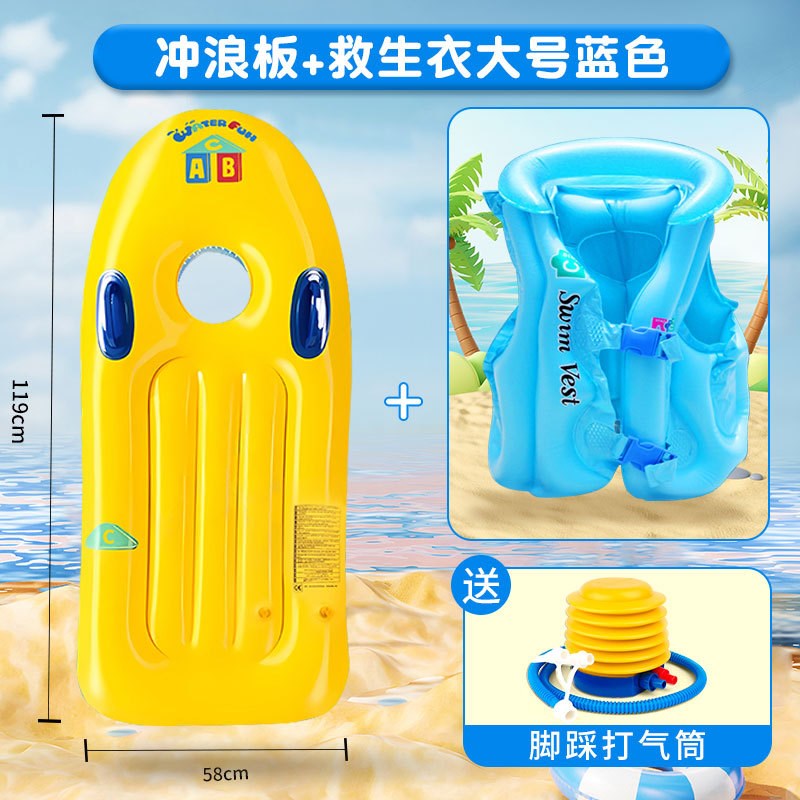 冲浪板儿童充气加厚戏水浮排加大带把手水上小孩游泳圈浮板装备