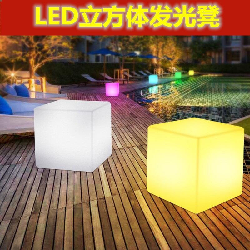 网红发光立方体塑料小凳子简约活动展会方形凳P酒吧饭厅落地方块