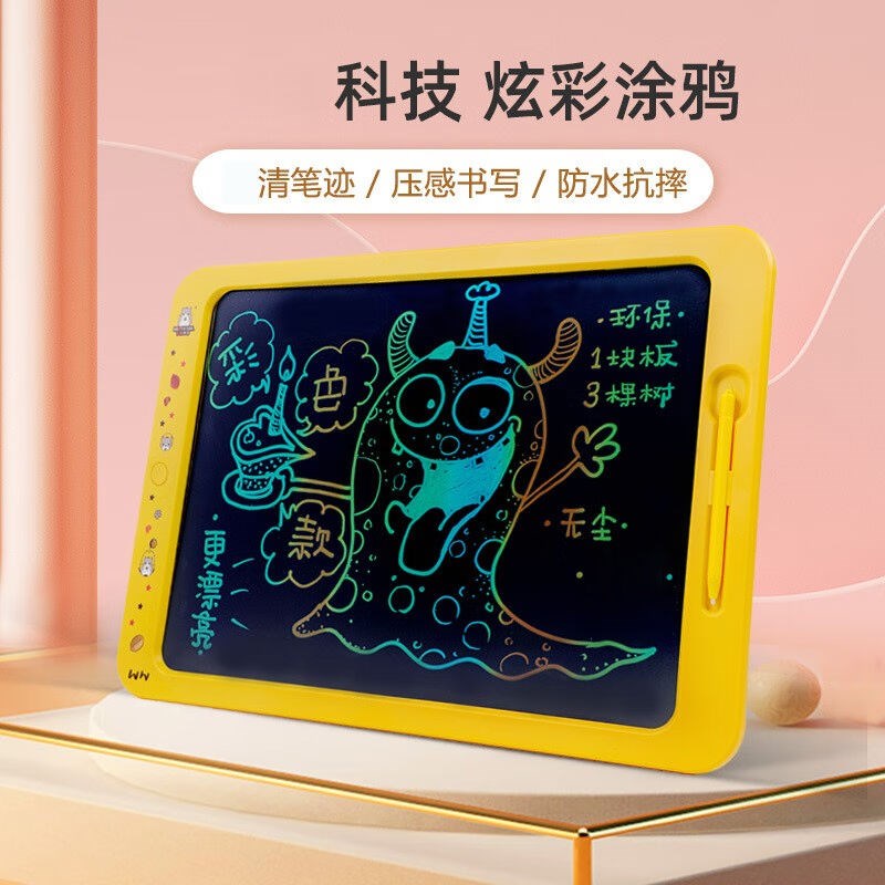 好写howshow手写板儿童液晶画板写字板写字演算手写绘画涂鸦画板3