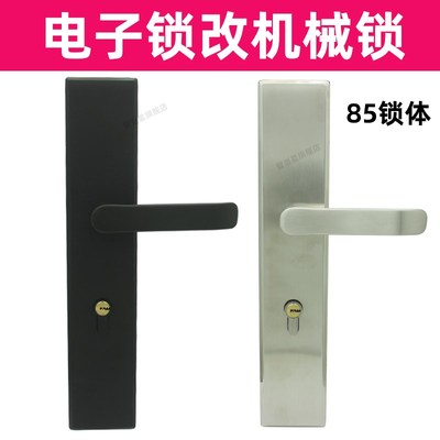 8560锁体门锁大面板执手锁孔距210到290黑色8545反提门锁8540锁具