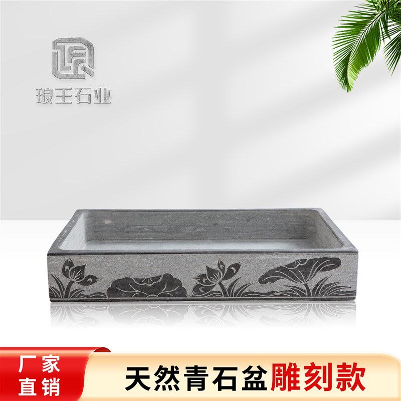 上水石石盆水旱盆景假山底座x吸水定制天然青石长方形花盆水石盆