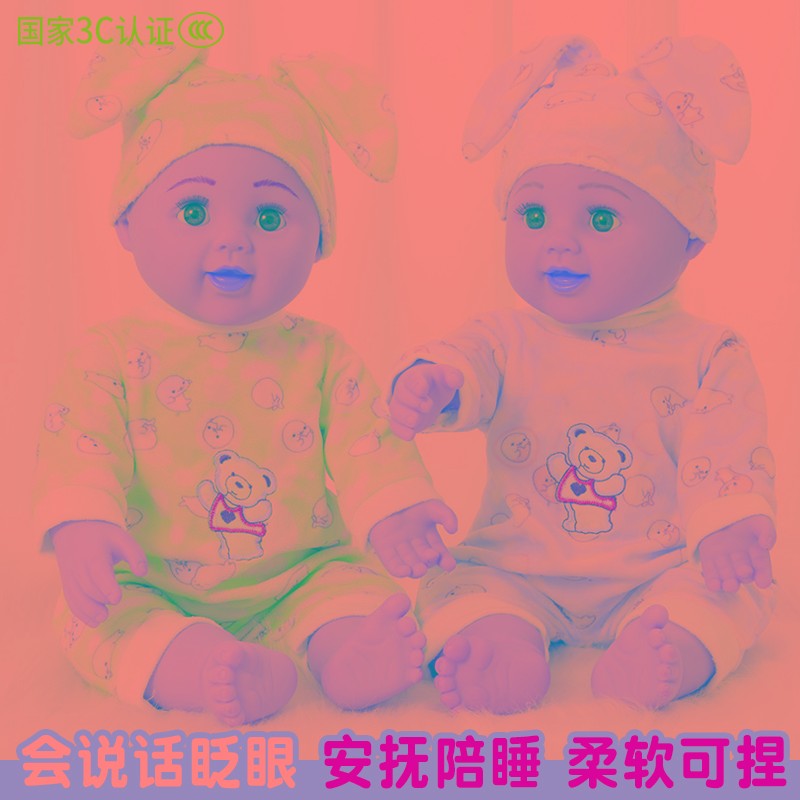 会说话的彷真婴儿娃娃智能软x硅胶假洋娃娃小女孩宝宝公仔玩具布