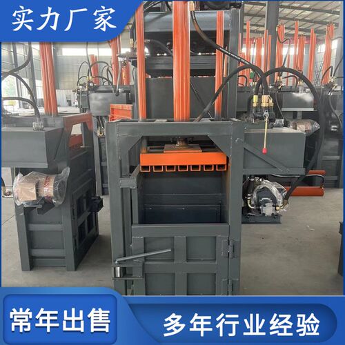 小型立式十吨单缸打包机 可加称重 柴油款自动推包压缩机