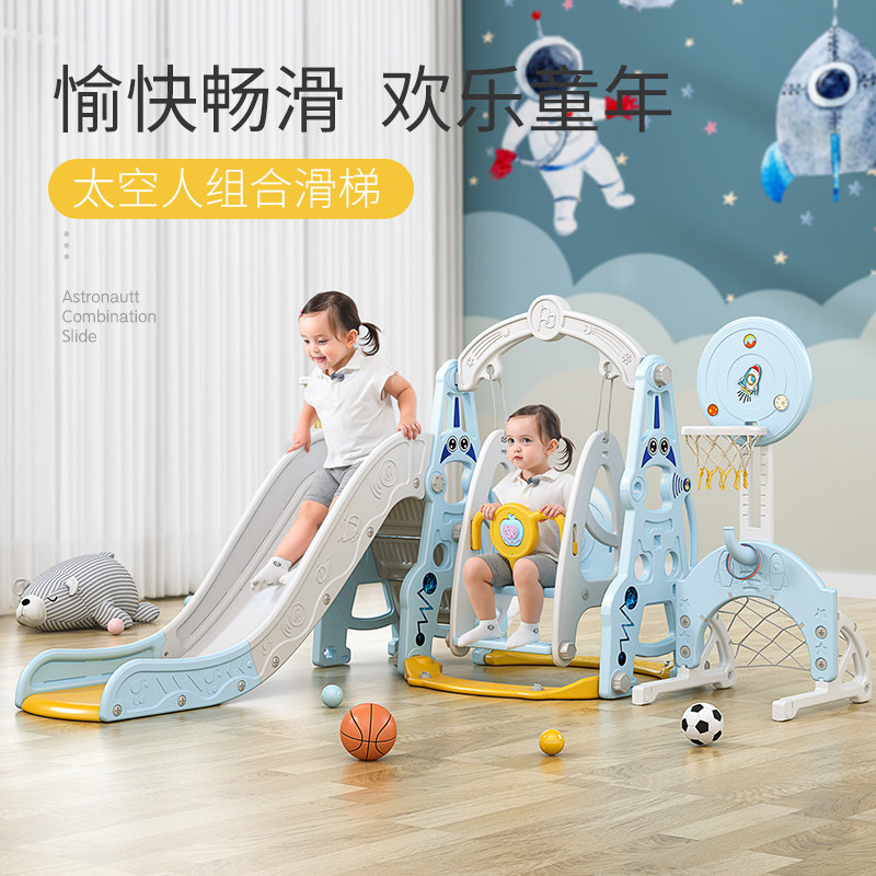 滑滑梯儿童室内家用秋千组合幼儿园D宝宝游乐场小型小孩多功能玩