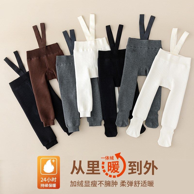 婴儿打底裤秋冬宝宝一体绒背带连裤袜加厚保暖裤婴幼儿加绒举重裤