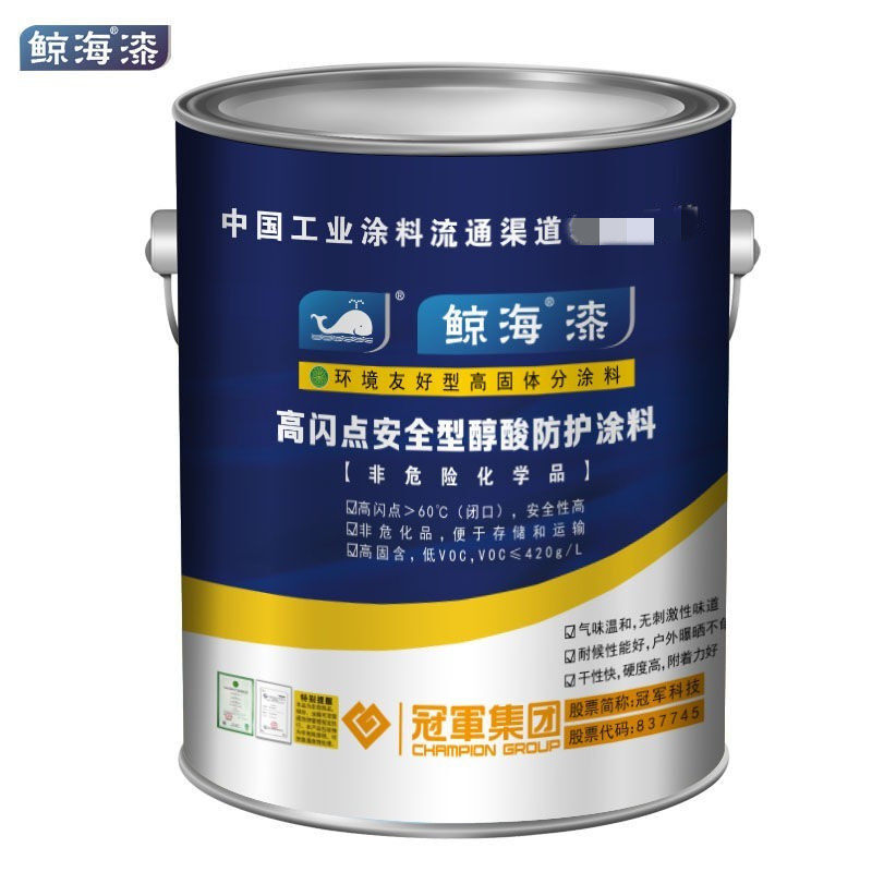鲸海牌醇酸调合漆铁m栏杆漆铁门漆红黄黑白蓝灰铁红防锈漆小桶中