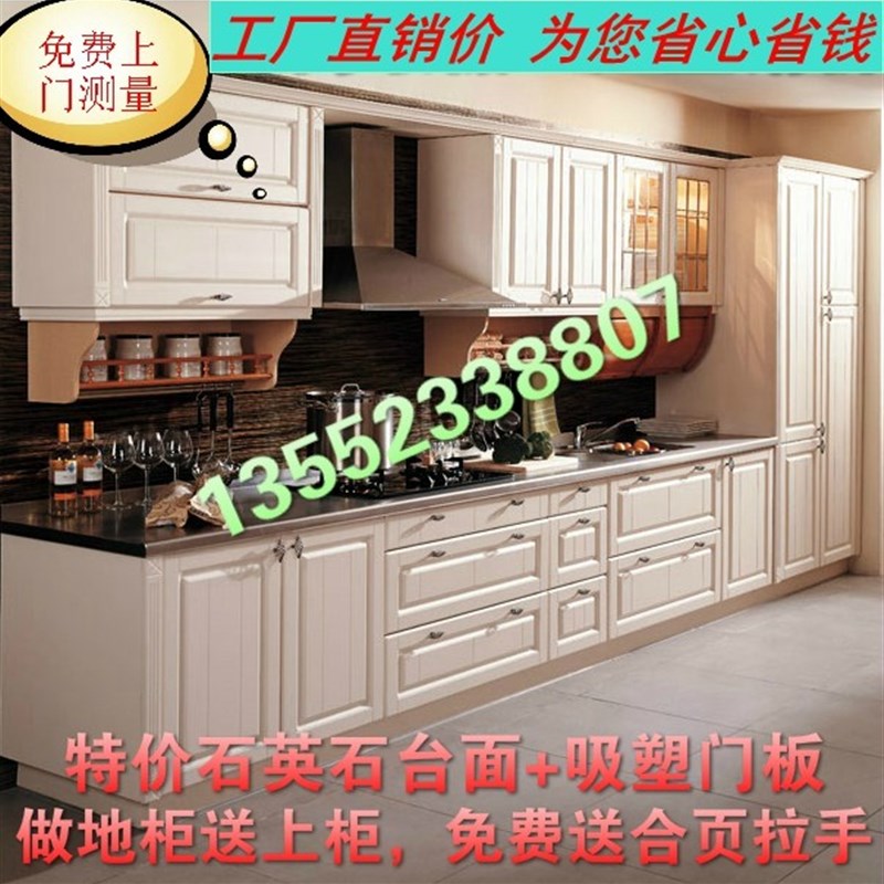 热卖整体橱柜整体定做 吸塑田园韩式风格书柜定制V全屋定制衣帽间
