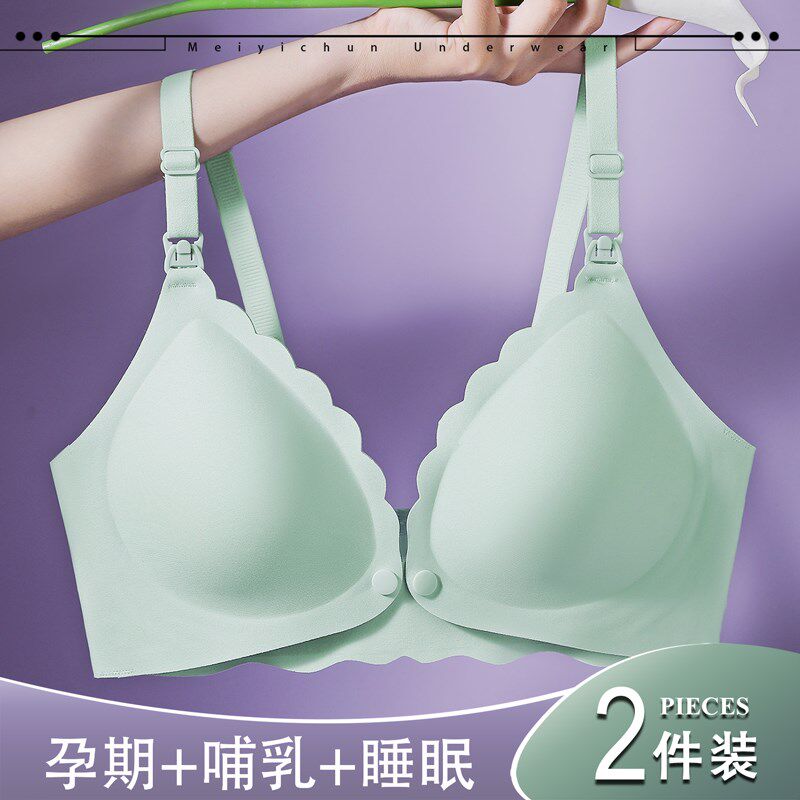 哺乳内衣薄款夏季防下垂聚拢产后喂奶孕妇期专用前开W扣浦乳文胸