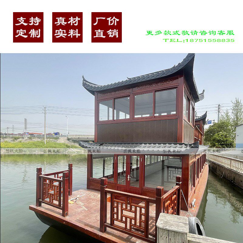 大型双层画舫船景区水上观光餐饮船房船电动游船中式仿古定制木船