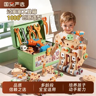 拧螺丝玩具儿童修理工具箱组装 6岁动手 可拆卸电钻宝宝男孩益智3