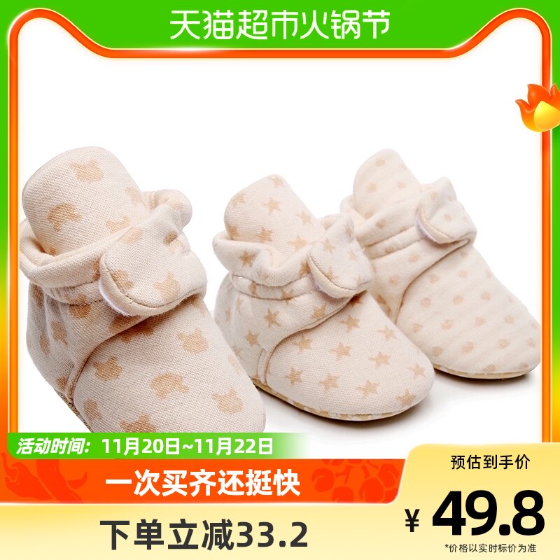 婴儿鞋婴儿c鞋子新生儿棉鞋步前鞋保暖鞋不掉外出鞋袜0-6-12月秋