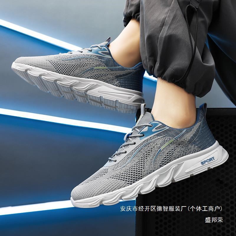 男鞋2024新款潮男渐变百搭休闲运动鞋飞织网面透气轻便跑步鞋男款
