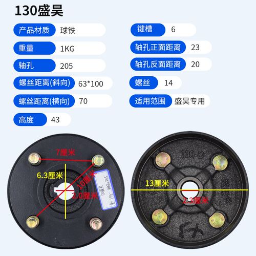 130/160盛昊刹车锅碟刹盘电动三轮车配件制动鼓刹车配件