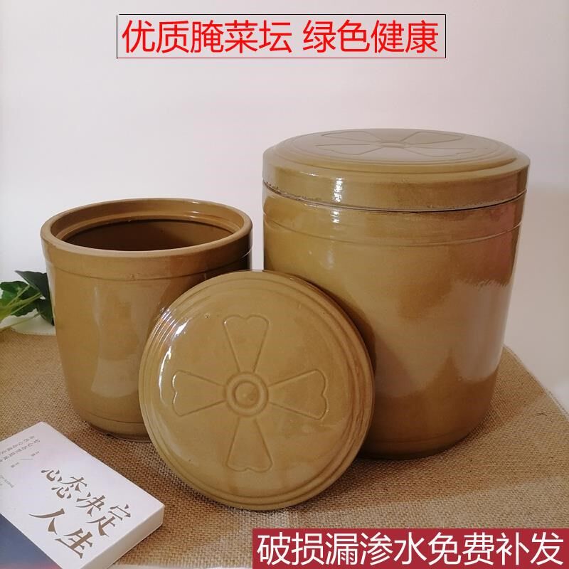 土陶瓷腌菜泡菜坛子大口带盖子圆形储物罐家用小缸酱菜腌蛋腌肉罐