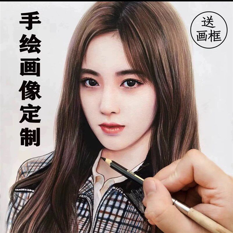 专业级手绘素描彩色v铅笔定制美院画像肖像代画