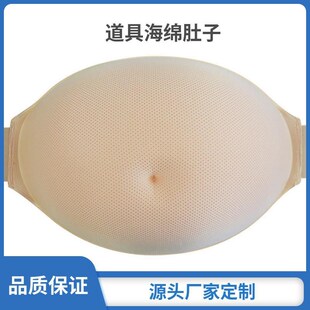 假肚子孕妇仿真怀m演出表演道具孕妇双胞胎超大轻便一体式 假孕肚