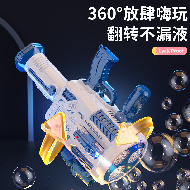 加特林泡泡机网红爆款2024新款儿童电动手持背包女孩礼物吹泡泡枪