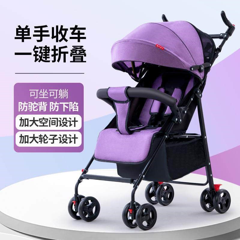 轻便折叠手推车婴儿推车可坐可躺超携简易宝宝O伞车避震儿童小孩B