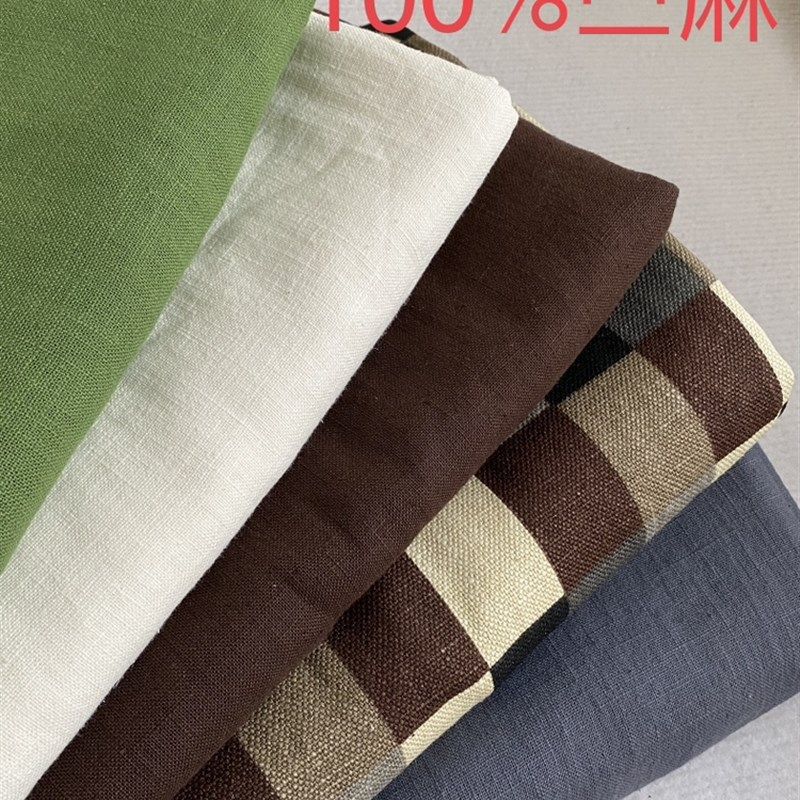 纯苎麻单人床单1.55x2.1米沙发巾