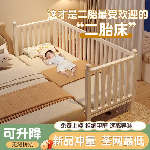 铁艺儿童床拼接床带护栏可调节z婴儿床宝宝小床加宽大床边拼接小