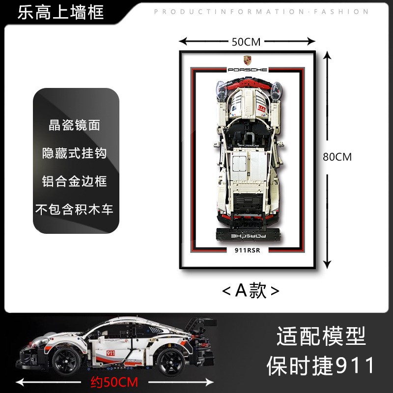 客厅装饰画跑车赛车相框上墙玄关卧室高级画框积木汽车儿童卧室画