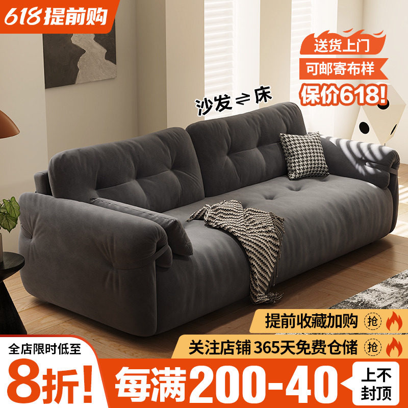 意式极简磨砂绒可折叠沙发床小户型客厅多功能两用伸缩现代网红款,住宅家具,沙发床,淘宝优惠券,粉丝福利购,淘宝优惠卷
