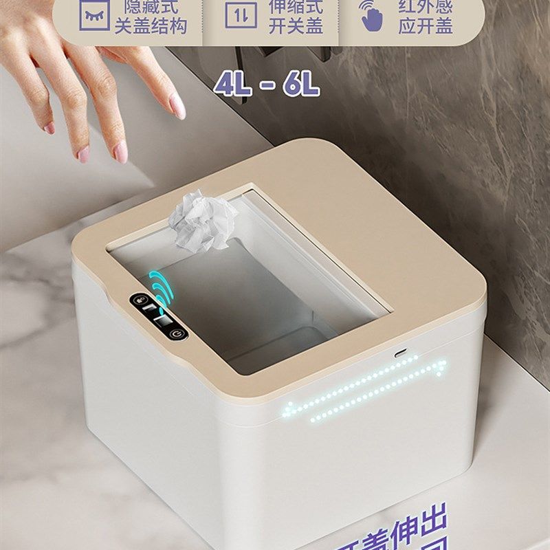智能传感器台式垃圾o桶小车台式咖啡桌零食化妆品收纳盒电动开盖