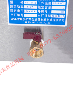 商用12型16型25型40型自动控温电炸锅油炸锅油炸炉炸油条机薯条机