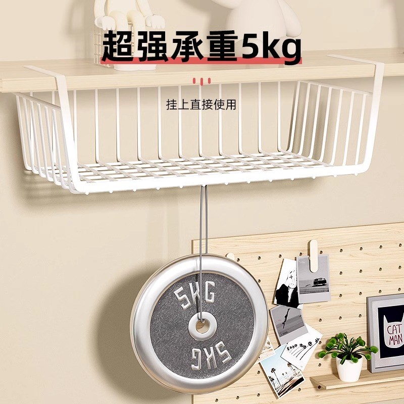 宿舍桌下收纳挂篮书桌悬挂式置物架改造好物衣柜分层空间利用神器