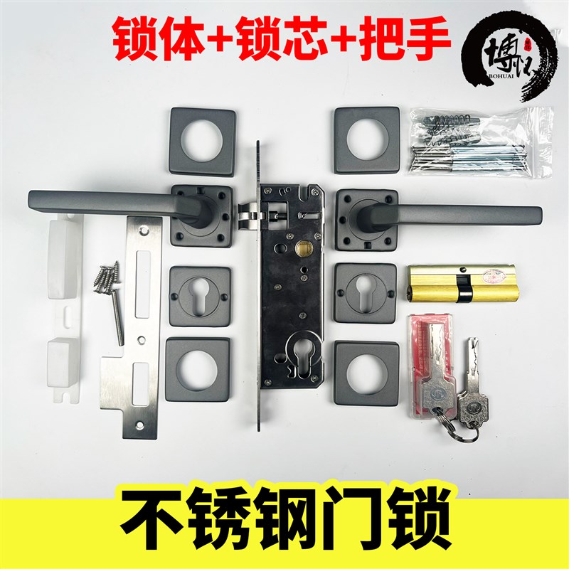 304不锈钢铁艺拉手现代简易别墅庭院围墙门锁太空灰烤漆黑分体锁