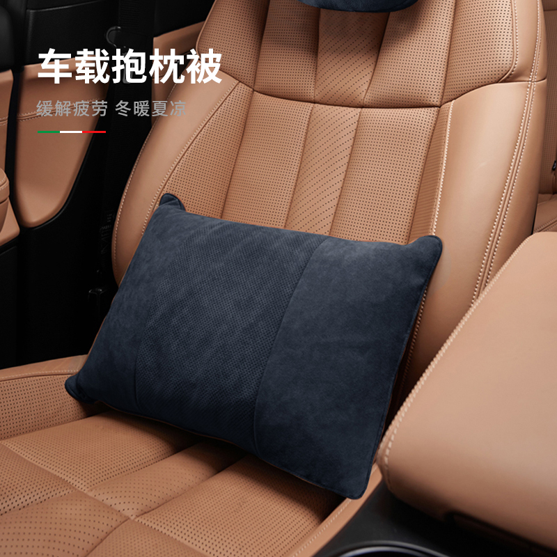 汽车抱枕被子两用折叠夏季四季可用透气车载多功能车用空调被腰靠